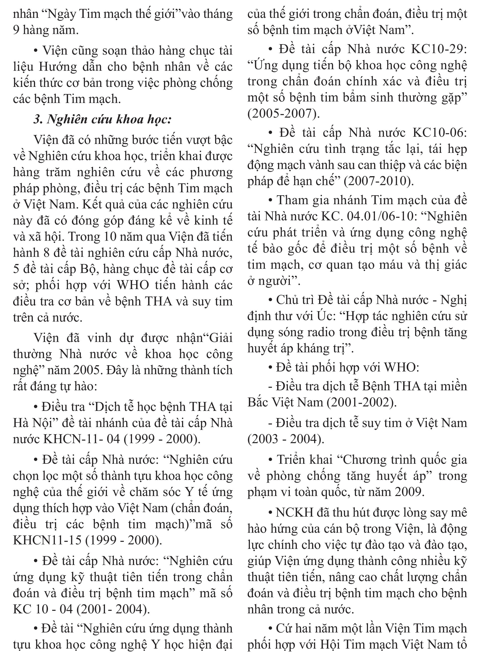 1-526 chuan-287.jpg