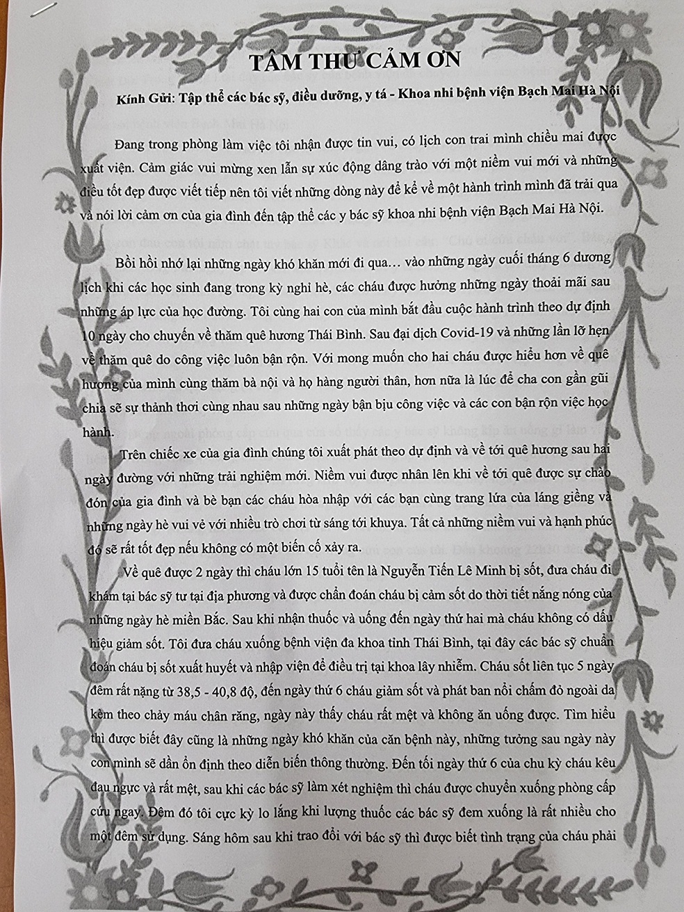 08740709274be215bb5a