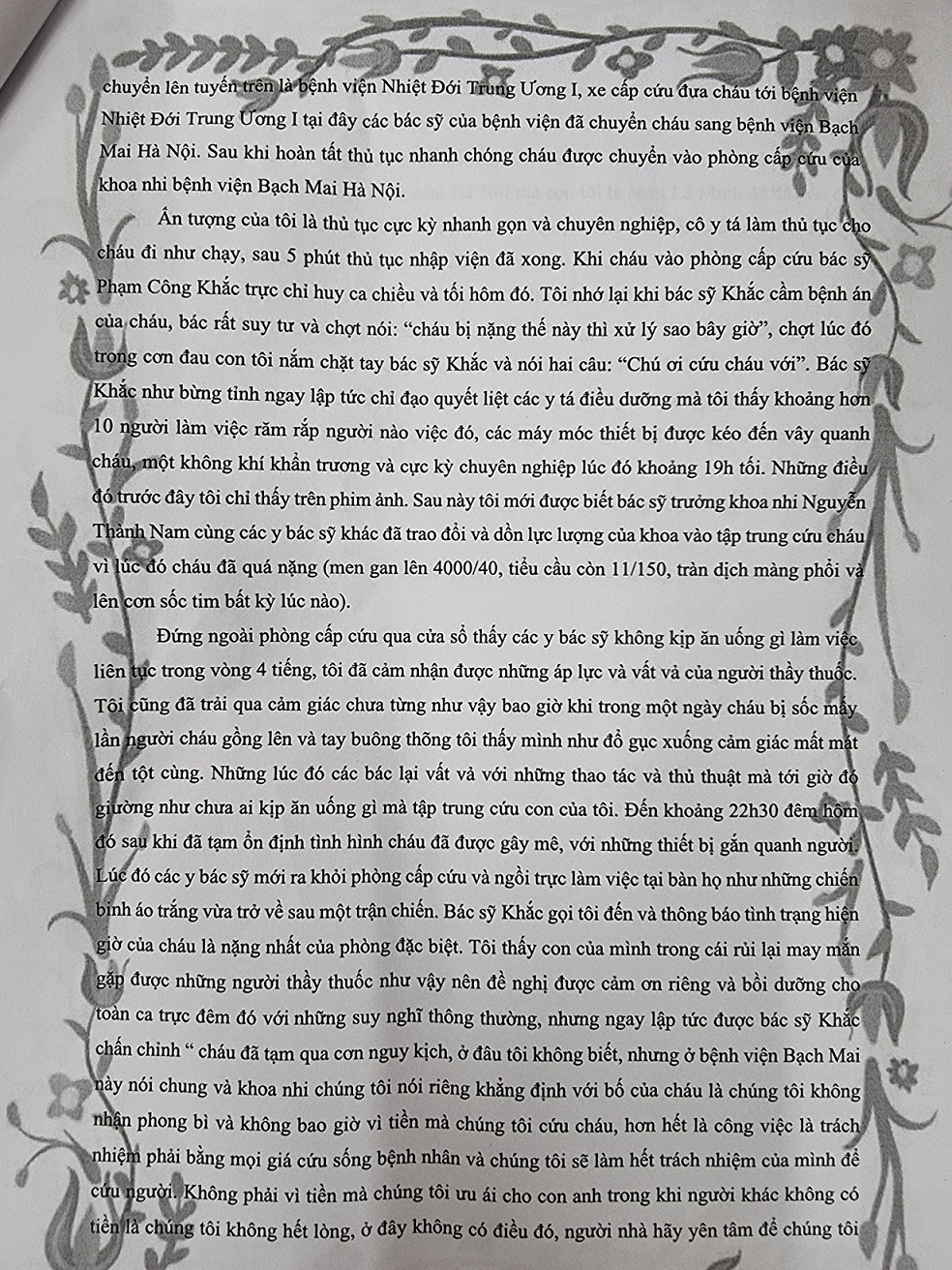 bddd04a224e0e1beb8f1